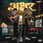 Axshar - AM STAR Song Download